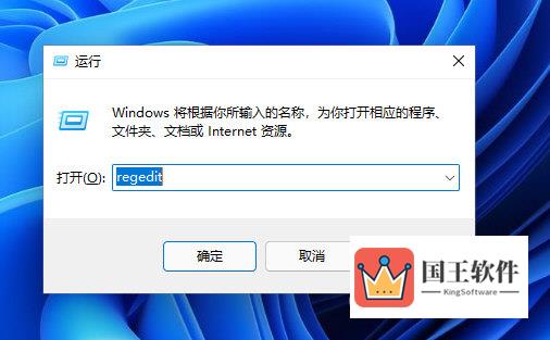 Win11亮度无法调整没反应怎么办