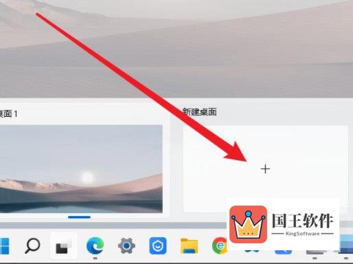 Windows11多个桌面怎么用