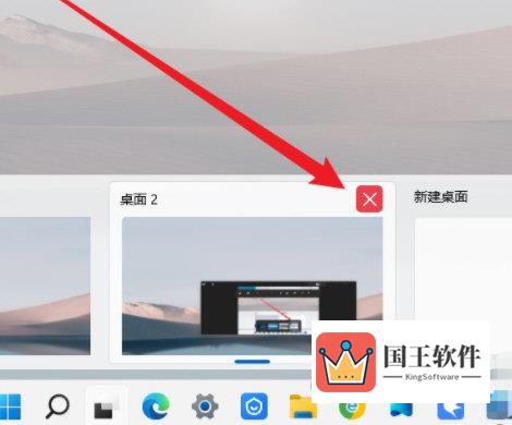 Windows11多个桌面怎么用