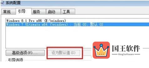 Windows11双系统怎么切换