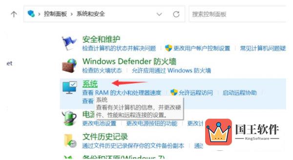 Win11总是自动关机重启怎么回事