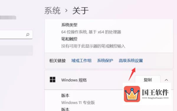 Win11总是自动关机重启怎么回事