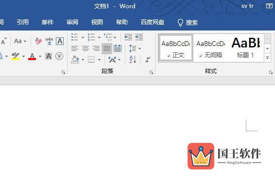 Word2019