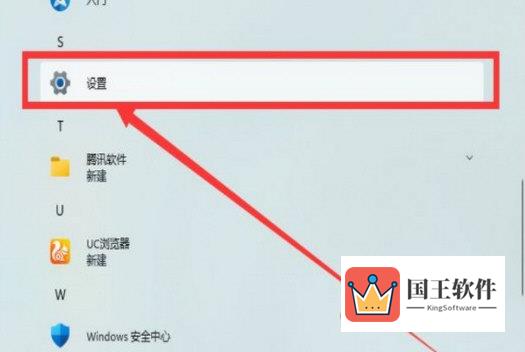 Windows11怎么更新驱动