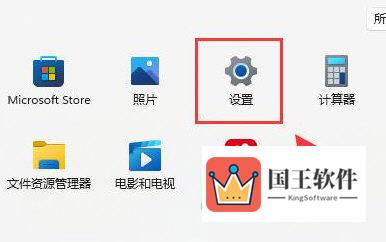 Win11系统怎么开启VT