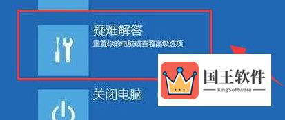 Win11系统怎么开启VT