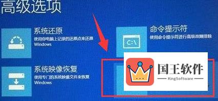 Win11系统怎么开启VT