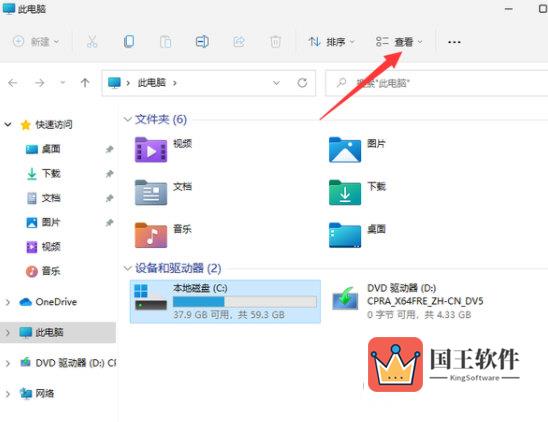 Windows11怎么隐藏文件夹