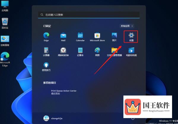 Windows11游戏窗口化功能怎么设置