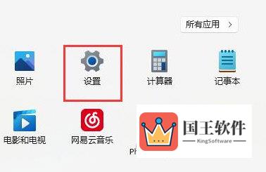 Windows11美式键盘怎么调出来