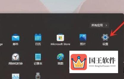 Windows11鼠标漂移怎么解决