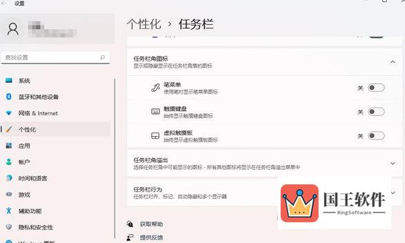 Windows11桌面按钮怎么显示