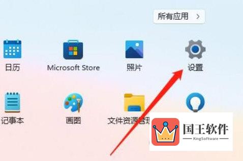 Windows11怎么调整桌面颜色