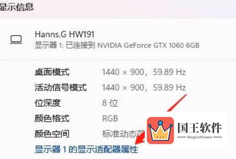 Windows11怎么调整桌面颜色