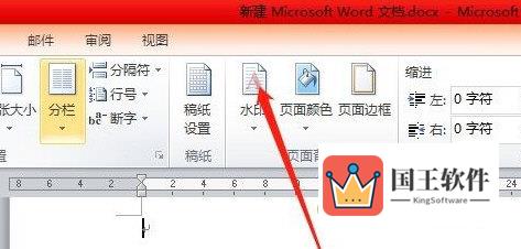 Word2013