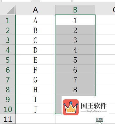 调换数据