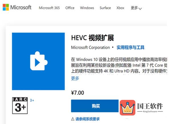 Windows11自带播放器不能播放怎么办