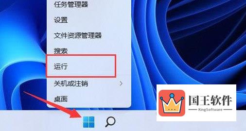 Windows11网络延迟太高