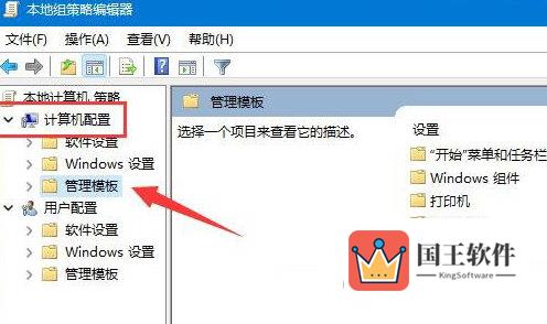 Windows11网络延迟太高