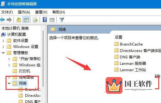 Windows11网络延迟太高