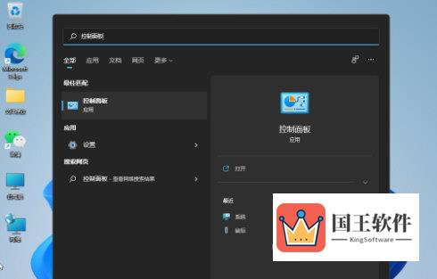 Windows11网络延迟太高