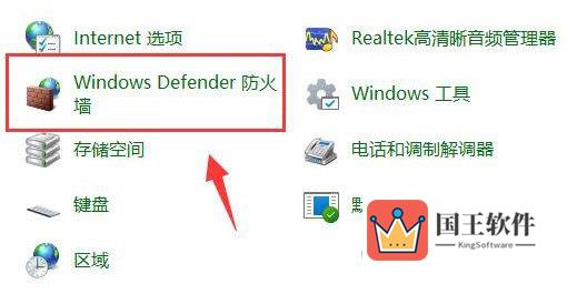 Windows11网络延迟太高