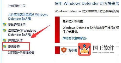 Windows11网络延迟太高