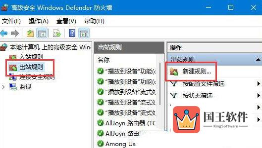 Windows11网络延迟太高