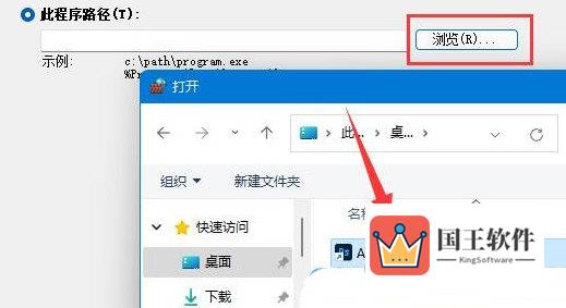 Windows11网络延迟太高