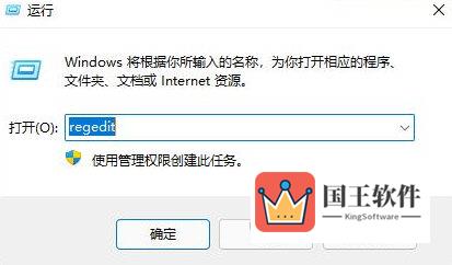 Win11右键延迟几秒才出来怎么办