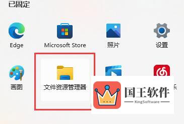 Win11右键延迟几秒才出来怎么办