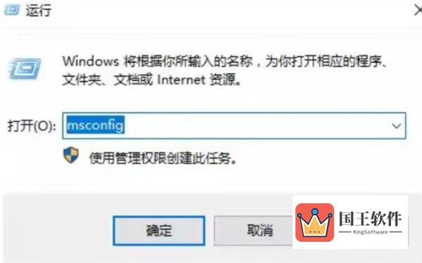 Windows11打开控制面板闪退怎么办