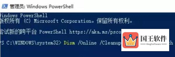 Windows11打开控制面板闪退怎么办