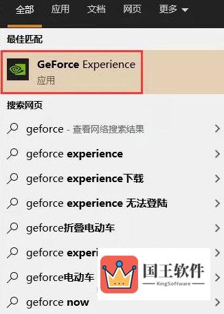 Windows11打开控制面板闪退怎么办