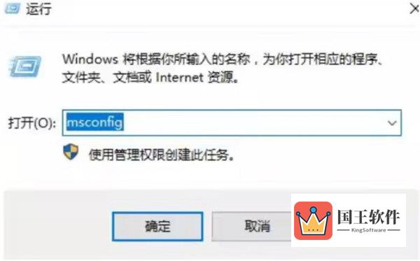 Windows11控制面板闪退怎么办