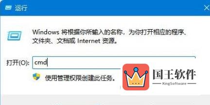 Windows11电脑提示DNS服务器未响应