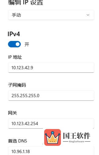 Windows11电脑提示DNS服务器未响应