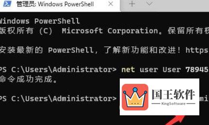 Windows11管理员已阻止你运行此应用