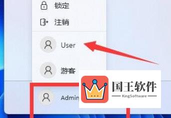 Windows11管理员已阻止你运行此应用