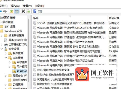 Windows11管理员已阻止你运行此应用