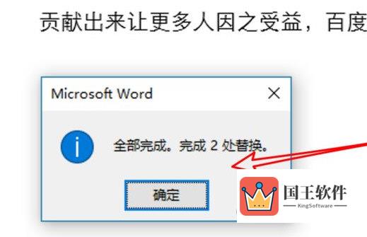 Word2019