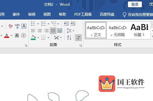 Word2019