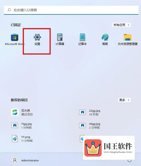 Windows11怎么关闭摄像头