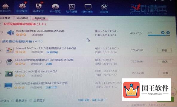 Windows11找不到高清晰音频管理器怎么解决