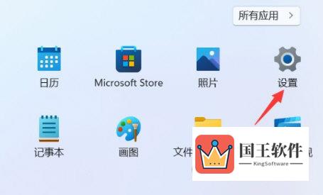 Win11系统还原点怎么设置 