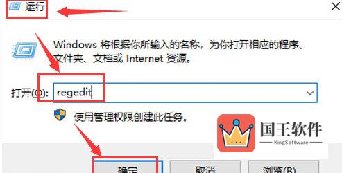 Windows11怎么消除快捷方式箭头