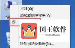 Windows11怎么删除磁盘