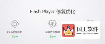 Win11flash运行异常问题修复失败