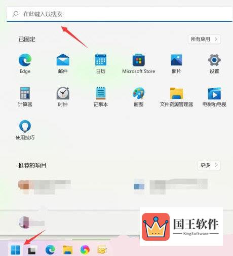 Windows11怎么查看设备管理