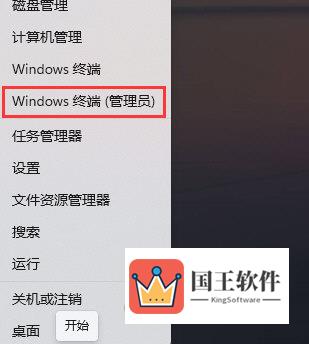 Windows11账户密码有效期怎么设置